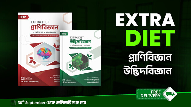 Extra Diet Combo Book